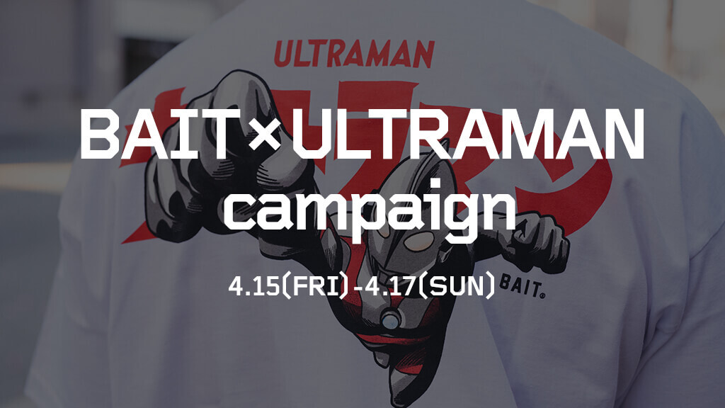 【BAIT × ULTRAMAN CAMPAIGN】4/15(FRI)~4/17(SUN)
