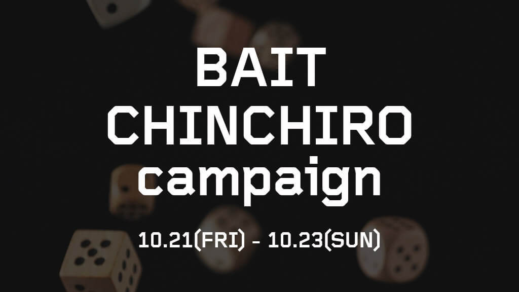 BAIT CHINCHIRO CAMPAIGN 10/21-10/23
