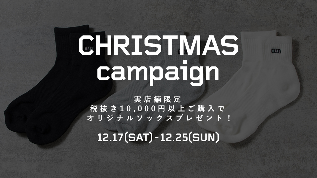CHRISTMAS CAMPAIGN <br>12/17-12/25